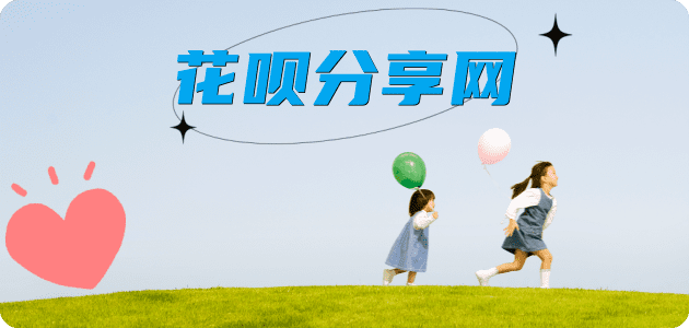 安顺信用卡商家平台☀️诚信信用卡24小时在线接单 - 新乡信用卡